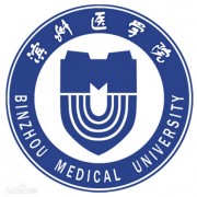 濱州醫學院