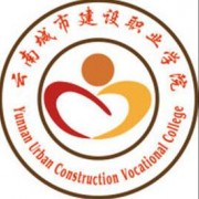 云南城市建設職業學院