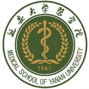 延安大學醫學院