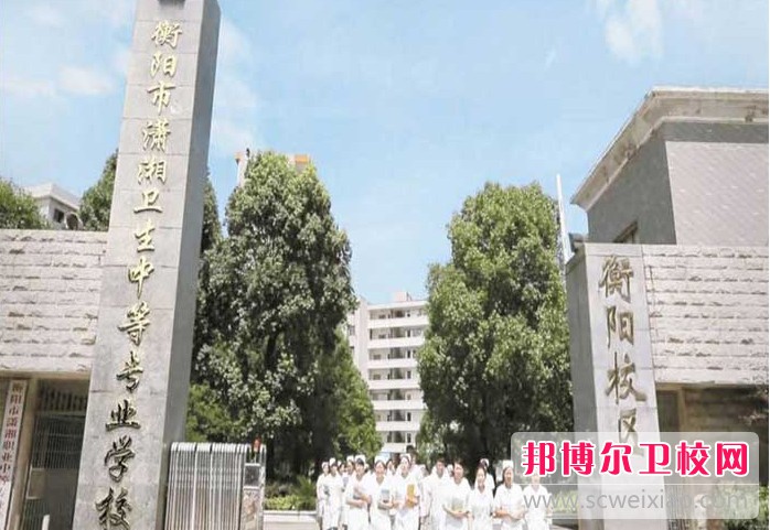 湖南2024年初中生考什么護理學校